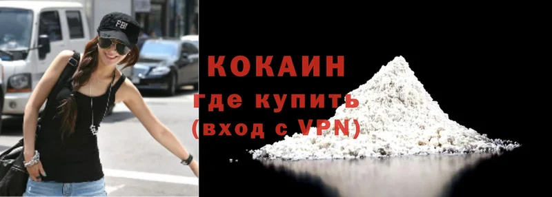 omg ссылки  Большой Камень  Cocaine Fish Scale 